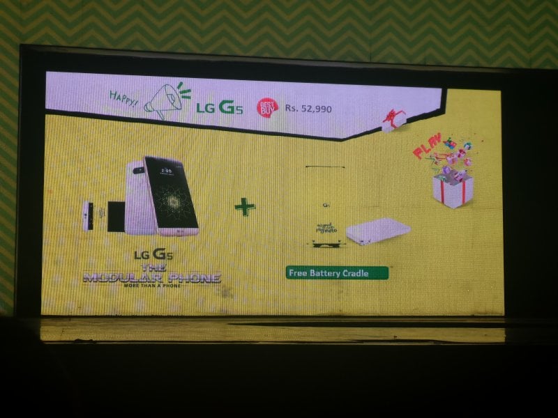 LG G5 India Price